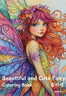 Beautiful and Cute Fairy