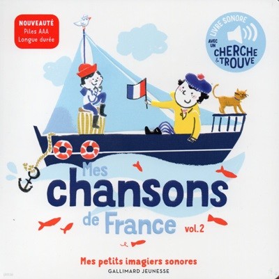 Mes chansons de France Vol 2