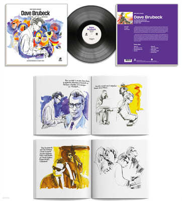 데이브 브루벡 아트북 에디션 (Dave Brubeck illustration by Jose Correa) [LP]