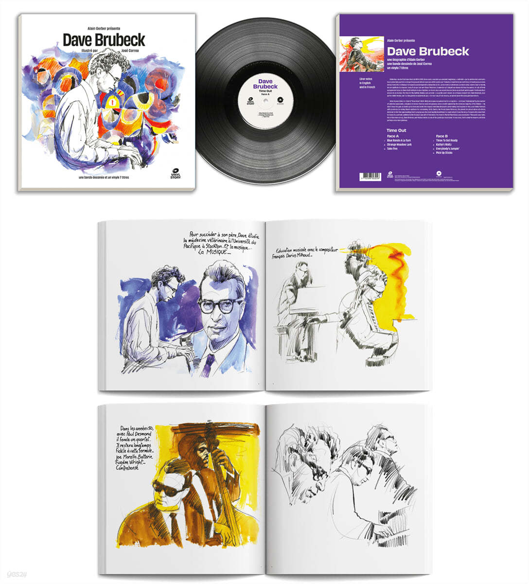 데이브 브루벡 아트북 에디션 (Dave Brubeck illustration by Jose Correa) [LP]