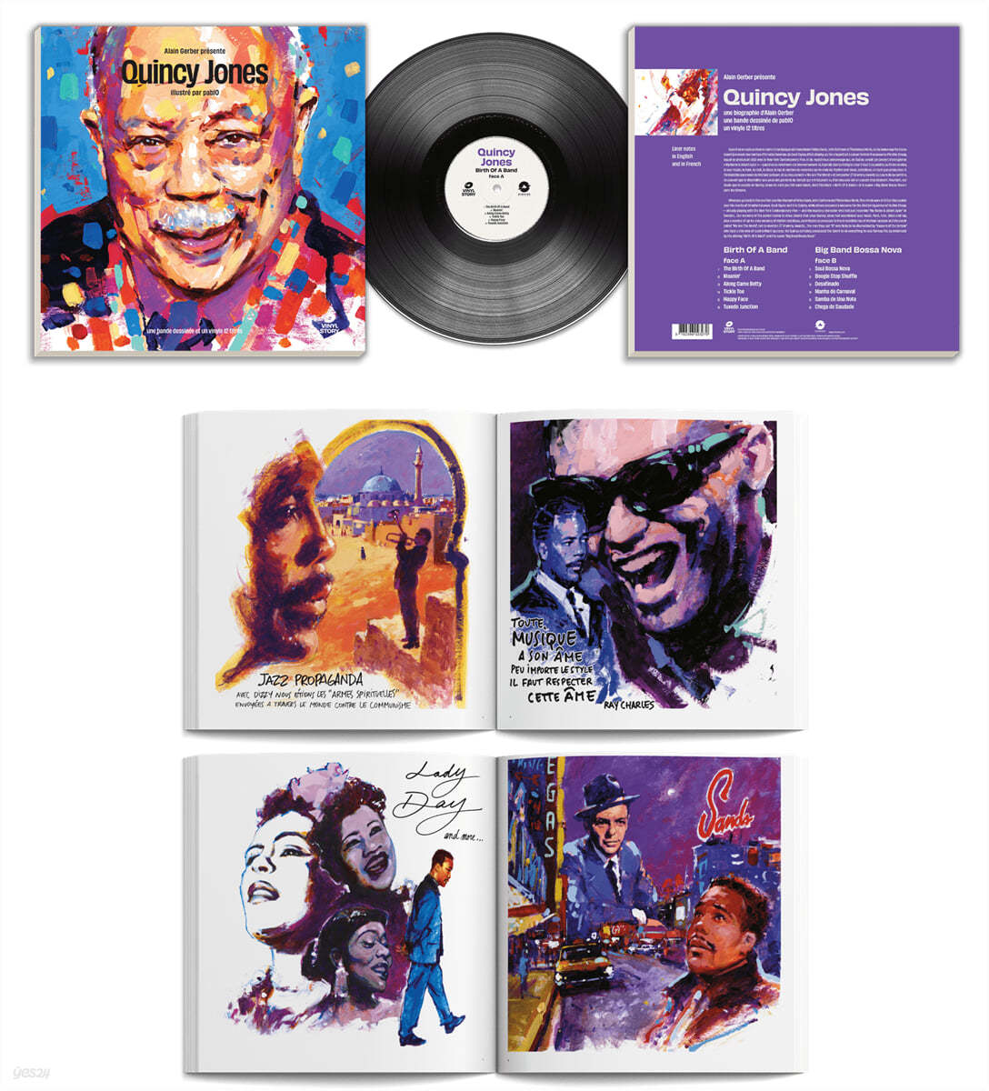 퀸시 존스 아트북 에디션 (Quincy Jones illustration by PABLO) [LP]