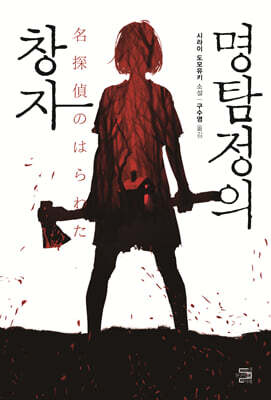 책 정보