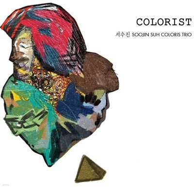 서수진 - 3집 Colorist [디지팩] [싸인CD]