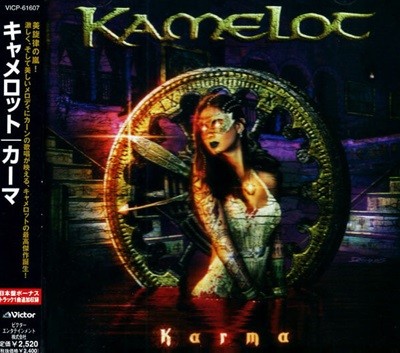 Kamelot (ī) - Karma [Ϻ/OBI/A]