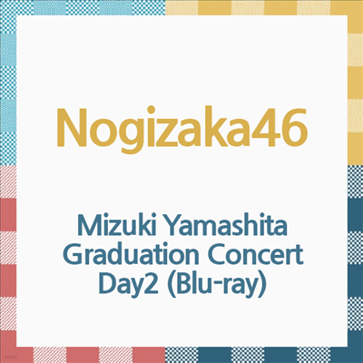 Nogizaka46 (ī46) - Mizuki Yamashita Graduation Concert Day2 (Blu-ray)(Blu-ray)(2024)