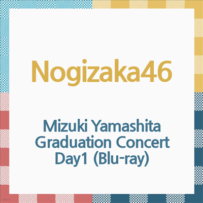 Nogizaka46 (ī46) - Mizuki Yamashita Graduation Concert Day1 (Blu-ray)(Blu-ray)(2024)