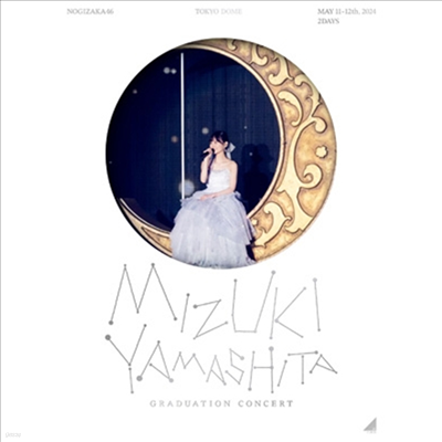 Nogizaka46 (ī46) - Mizuki Yamashita Graduation Concert (3Blu-ray) ()(Blu-ray)(2024)