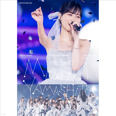 Nogizaka46 (ī46) - Mizuki Yamashita Graduation Concert Day2 (ڵ2)(2DVD)