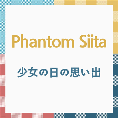 Phantom Siita ( Ÿ) - ҳ֪ (CD)