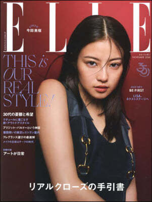 (൵) ELLE JAPON(뫸ݫ) 2024Ҵ11