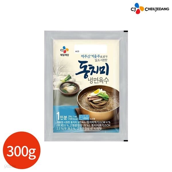 CJ 동치미 냉면 육수 300g x 6봉