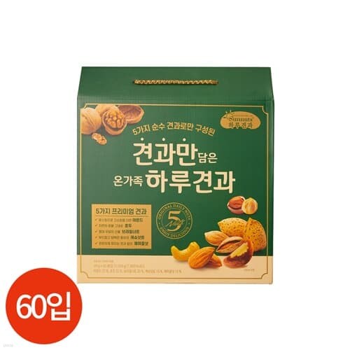 견과만 담은 온가족 하루견과 20g x 60개