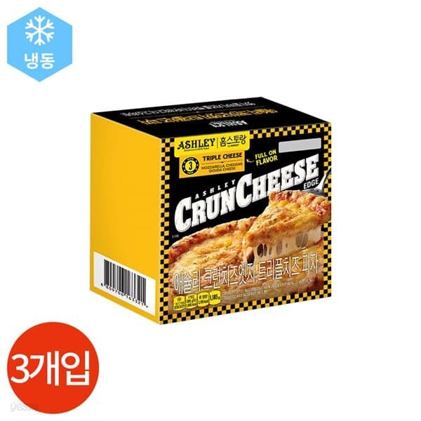 애슐리 트리플 치즈 피자 395g x 3봉