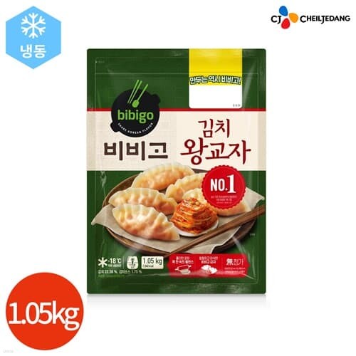 CJ 비비고 김치 왕교자 1.05kg