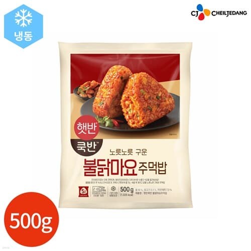 CJ 햇반쿡반 불닭마요 주먹밥 500g