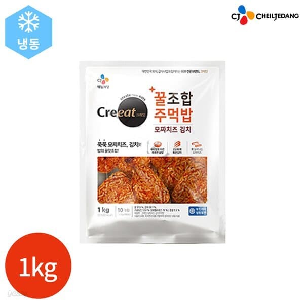 CJ 크레잇 꿀조합 주먹밥 모짜치즈 김치 1kg