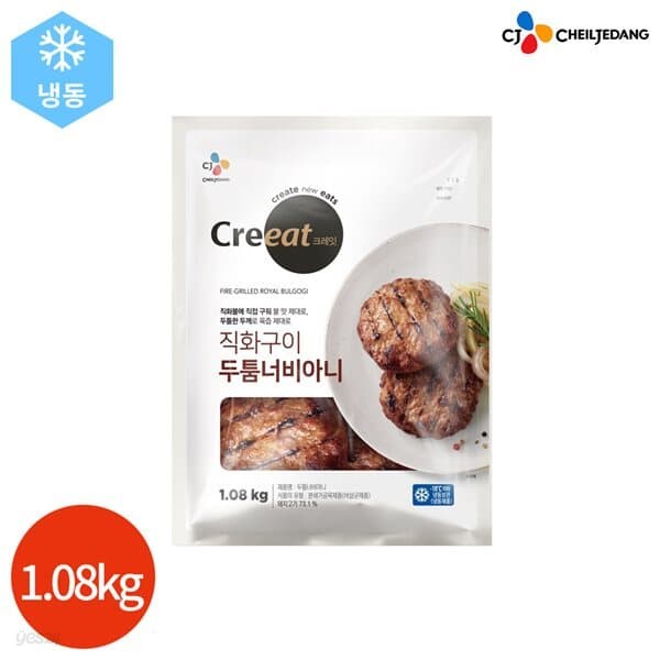 CJ 크레잇 직화구이 두툼 너비아니 1.08kg