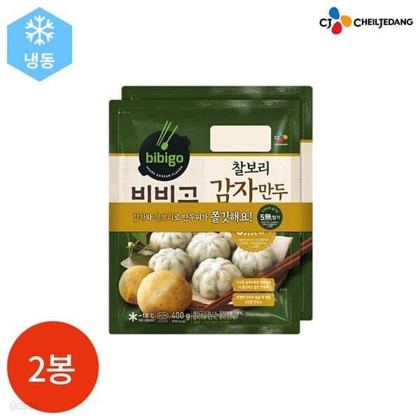 CJ 비비고 찰보리 감자만두 400g x 2봉