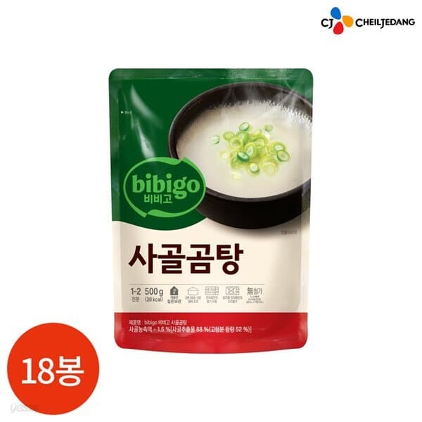 CJ 비비고 사골곰탕 500g x 18봉