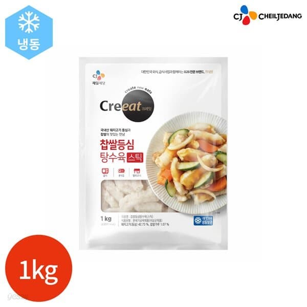 CJ 크레잇 찹쌀등심 탕수육 스틱형 1kg