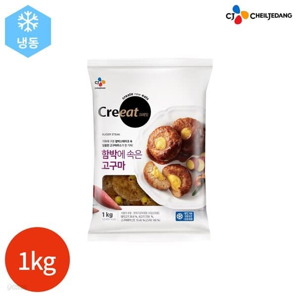 CJ 크레잇 함박에 속은 고구마 1kg