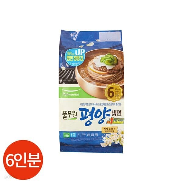 풀무원 평양 물냉면 6인분 2538g