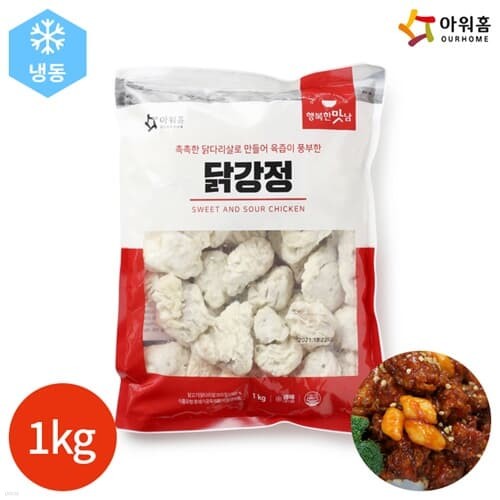 아워홈 행복한맛남 닭강정 1kg x 1팩