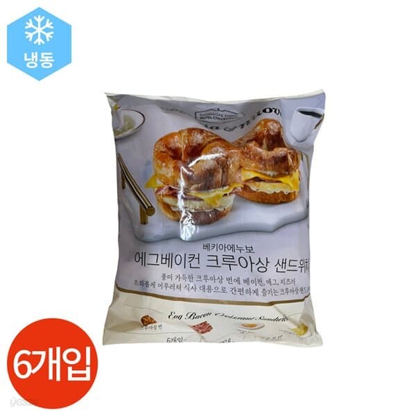 에그 베이컨 크루아상 샌드위치 115g x 6개입