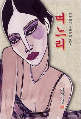 책 정보