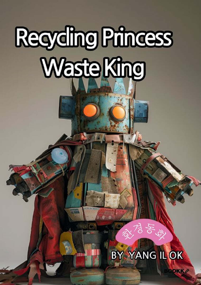 Recycling Princess Waste King