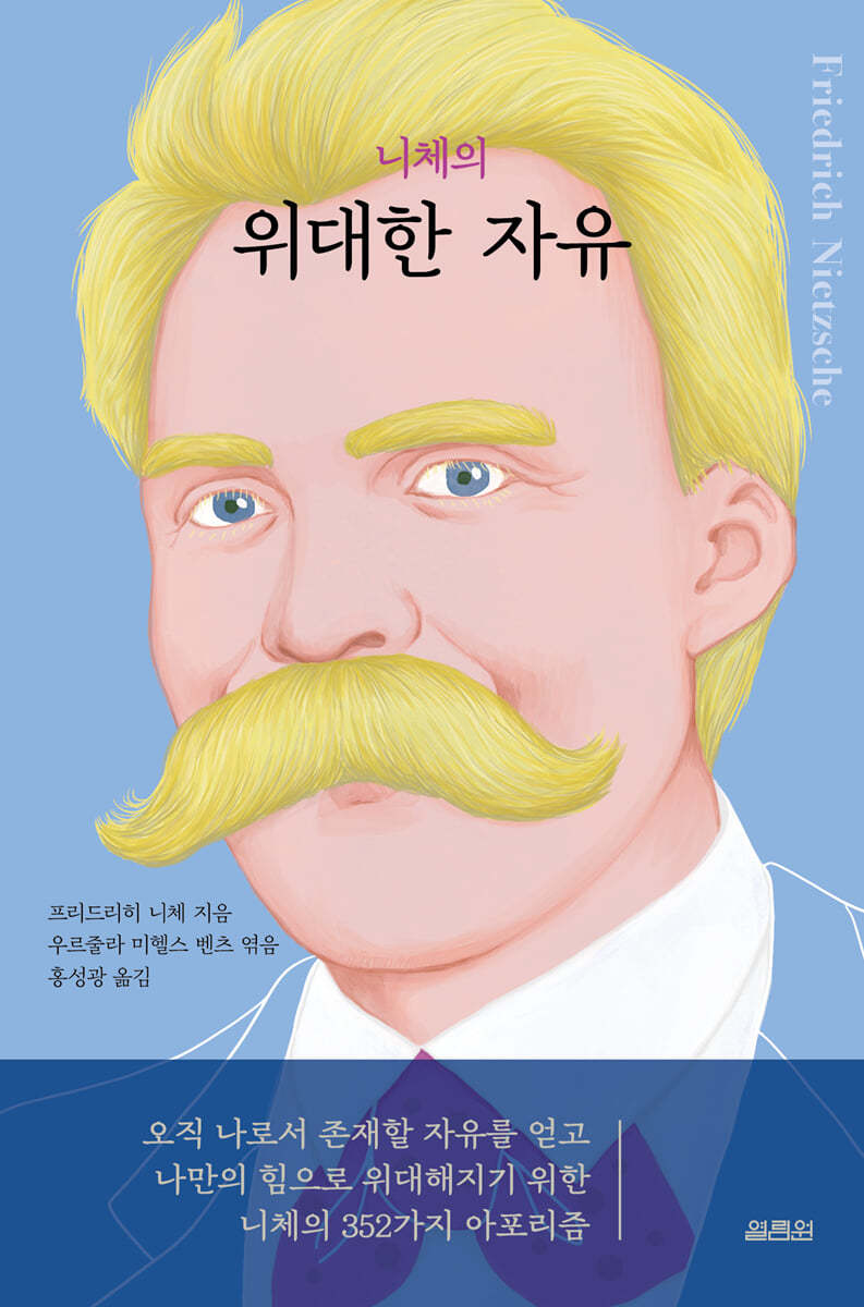 도서명 표기