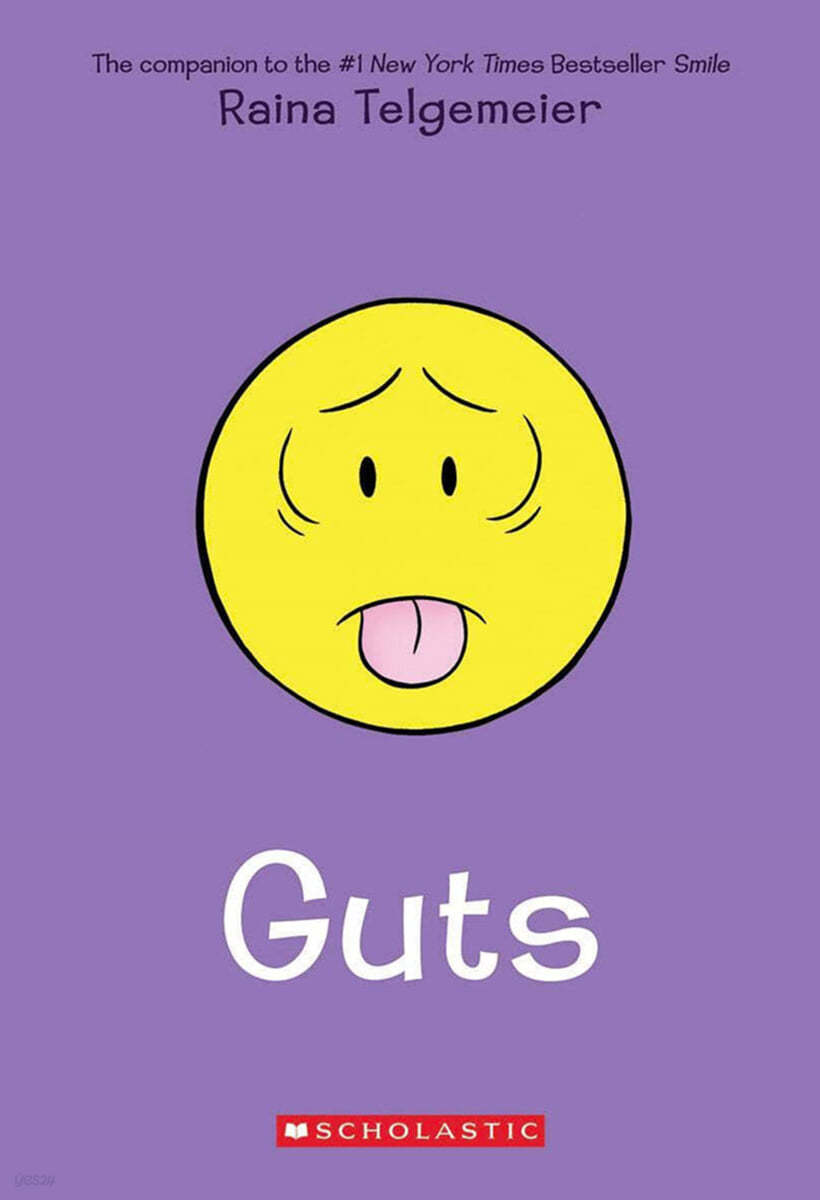 Raina Telgemeier Graphix series (Asian Edition) : Guts