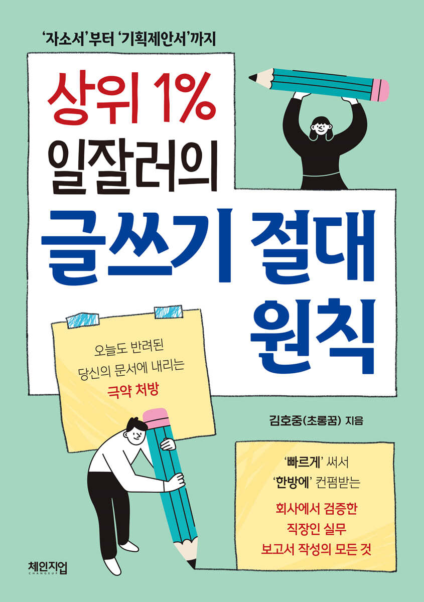 도서명 표기