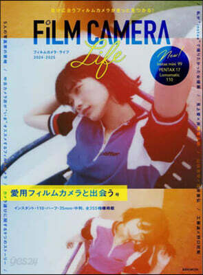 フィルムカメラ.ライフ 2024-2025