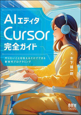 AIǫCursor﫬