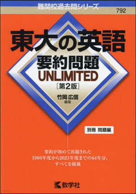 ު  UNLIMITED