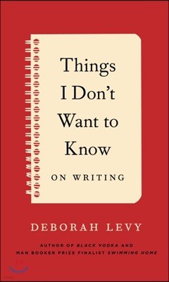 Things I Don't Want to Know: On Writing