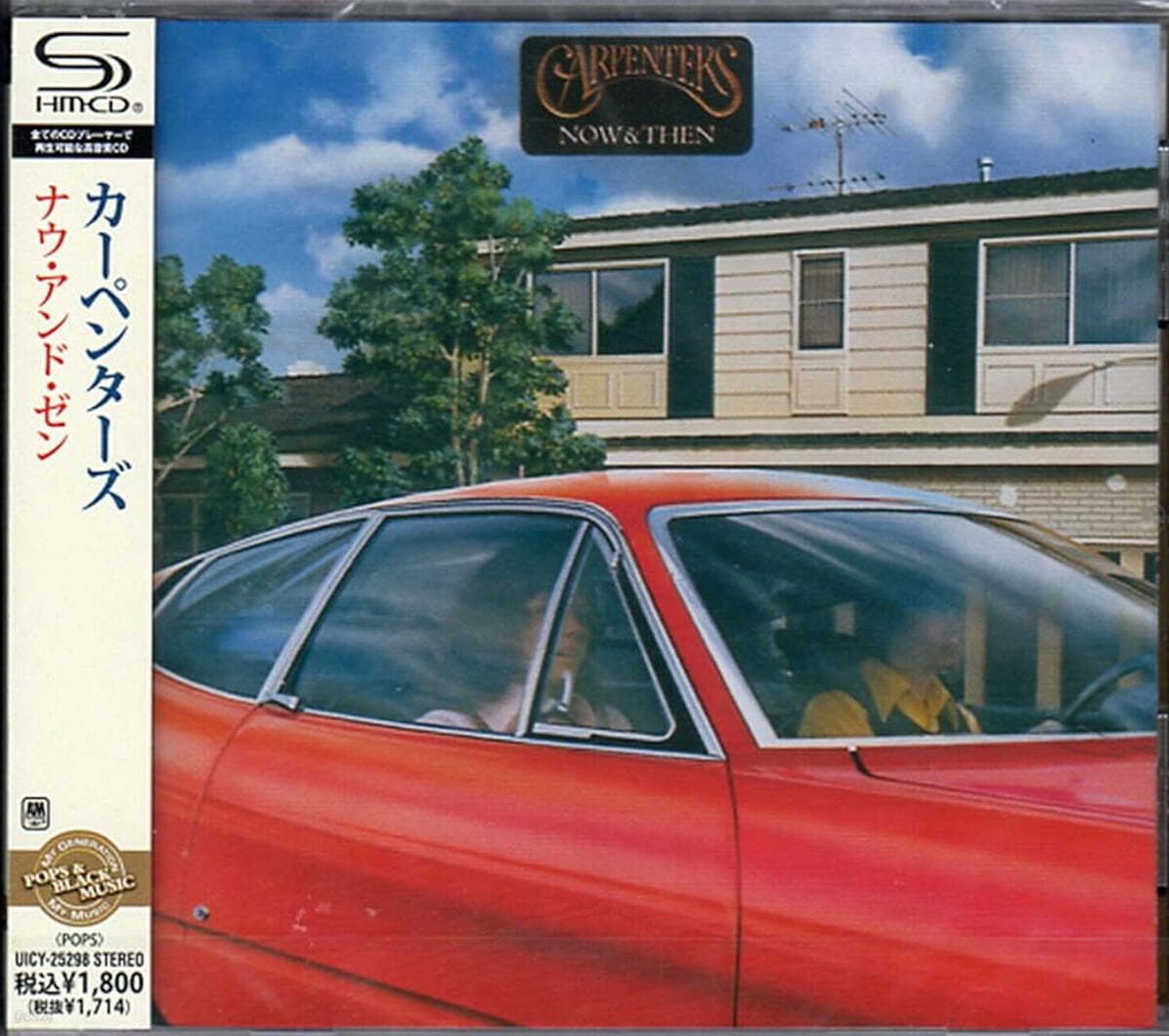 Carpenters (카펜터스) - Now &amp; Then [SHM-CD]