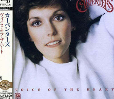 Carpenters (īͽ) - Voice of the Heart