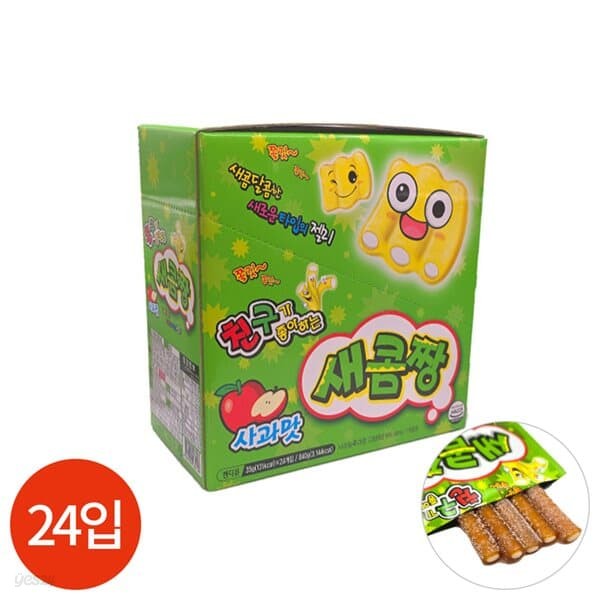 친구가 좋아하는 새콤짱 사과맛 35g x 24개