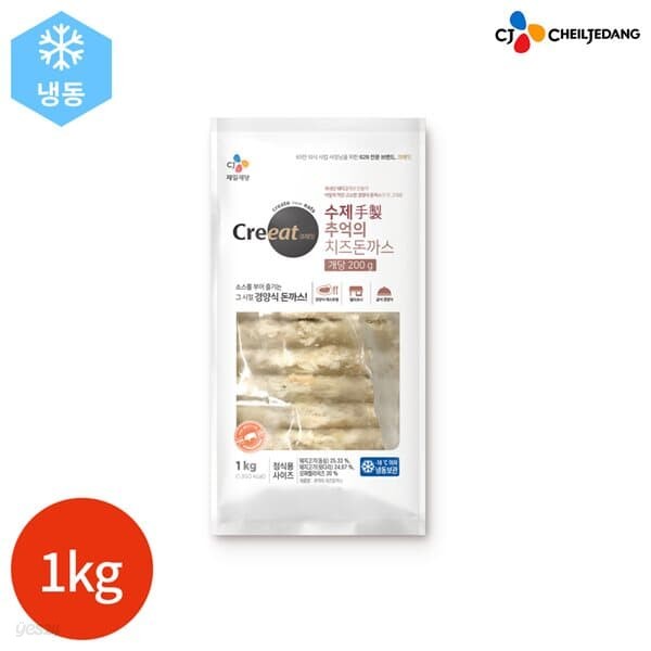 CJ 크레잇 수제 추억의 치즈 돈까스 1kg