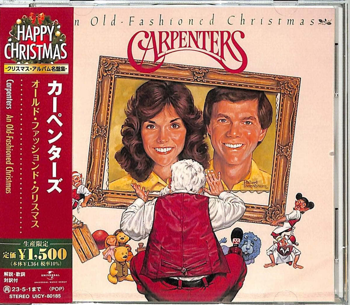 Carpenters (카펜터스) - An Old Fashioned Christmas