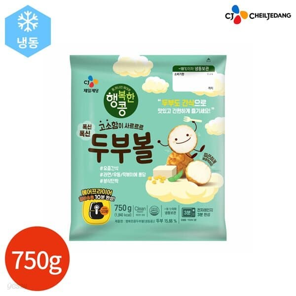 CJ 행복한콩 폭신폭신 두부볼 750g