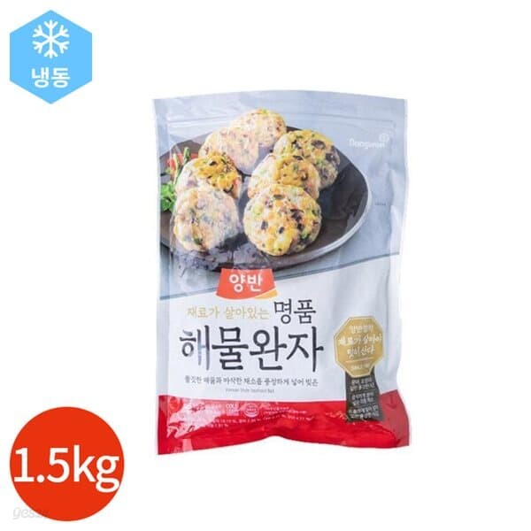 동원 명품 해물완자 1.5kg