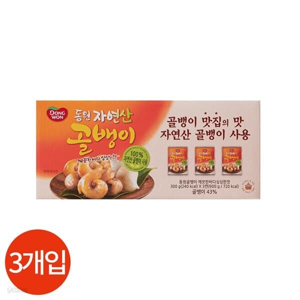 동원 자연산 골뱅이 300g x 3개