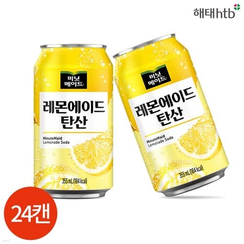 미닛메이드 레몬에이드 탄산 355ml x 24캔