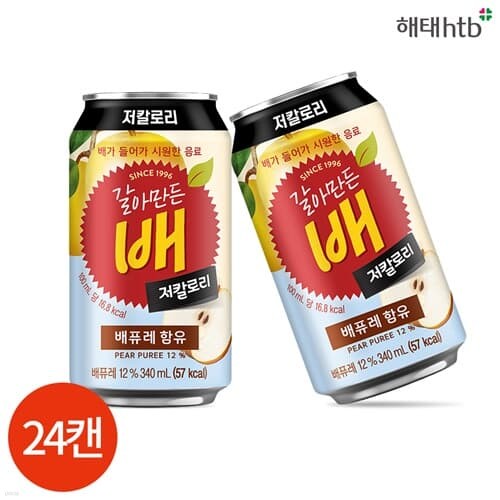 해태 갈아만든 배 저칼로리 340ml x 24캔