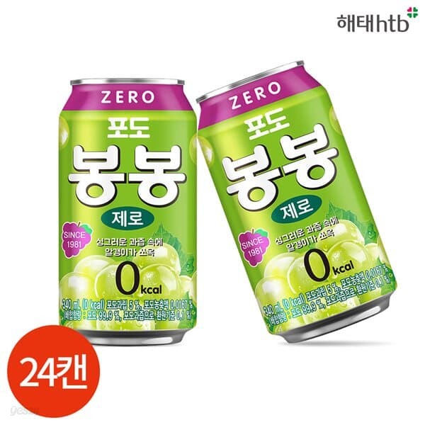 해태 포도 봉봉 제로 340ml x 24캔