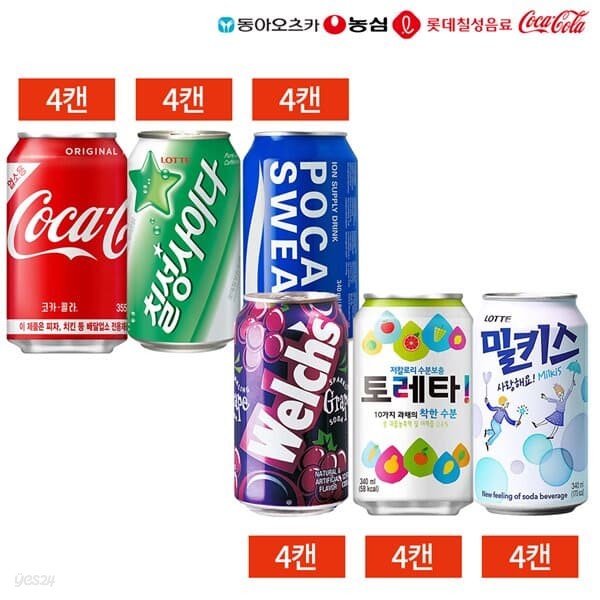 인기음료 코카콜라 칠성사이다 포카리 웰치스 6종 세트 355ml x 24캔