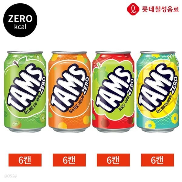 롯데 탐스 제로 사과 오렌지 청포도 파인애플 4종 세트 355ml x 24캔